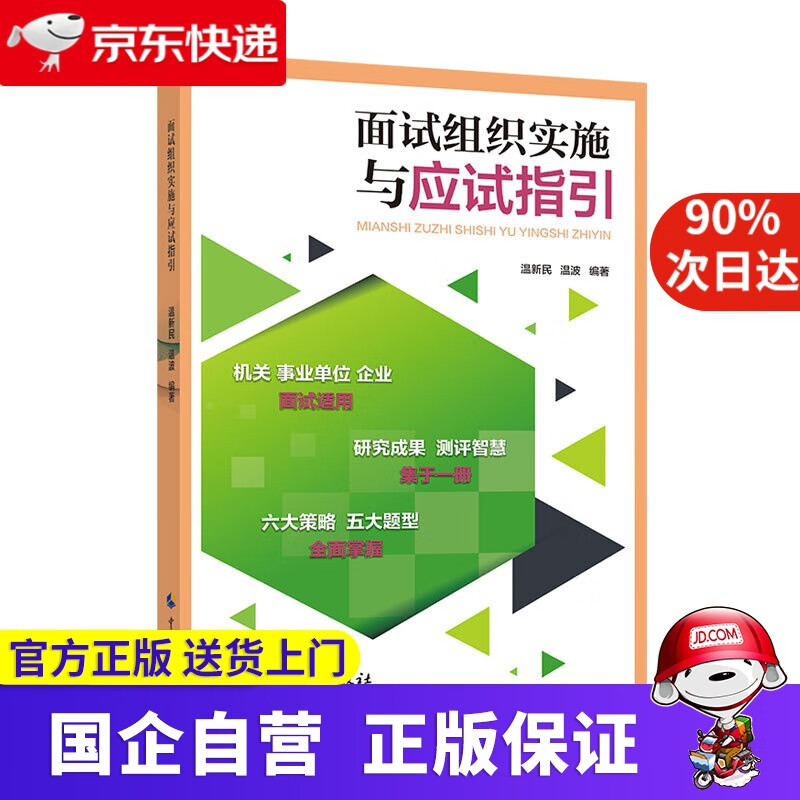 吉林公务员报名时间2021年_2024年吉林公务员报名入口_2021吉林公务员报名入口