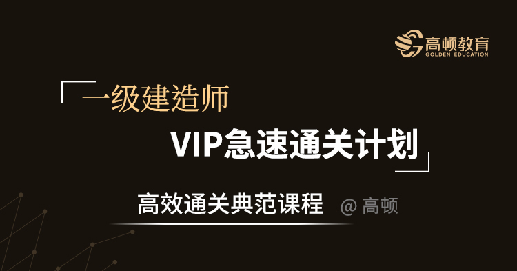 2024年山东二建报名官网_山东省2022年二建报名时间_山东2020二建报名公告