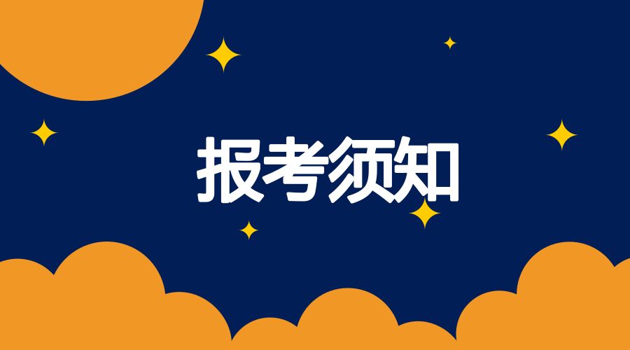 2024年陕西自考备考技巧_陕西自考安排_2021年陕西自考时间表