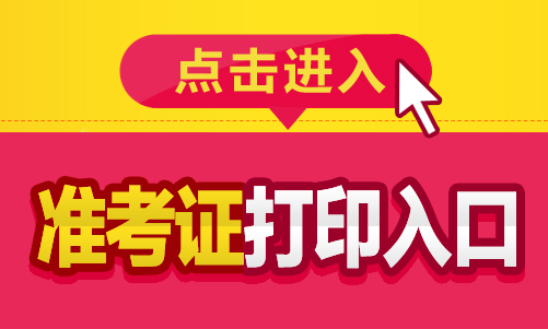 二建山西报名时间2020官网_山西省2021年二建报名时间_2024年山西二建报名官网