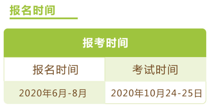 河南人事考试中心官网_河南省人试考试_河南考试信息网官网