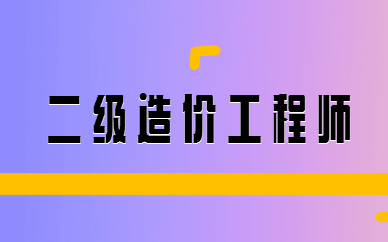 厦门工学院学费_厦门工学院收费标准_厦门工学院学费多少2021年