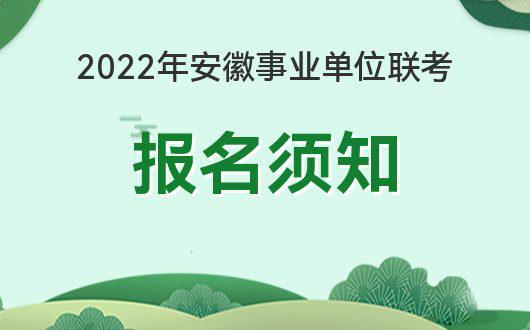 安徽省注册税务师协会官网_安徽注册税务师考试时间_2024年安徽注册税务师免费真题下载