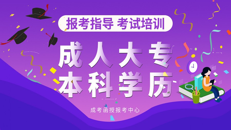 吉林省高考信息招生网_2024年吉林省高考信息网_吉林省高考信息平台