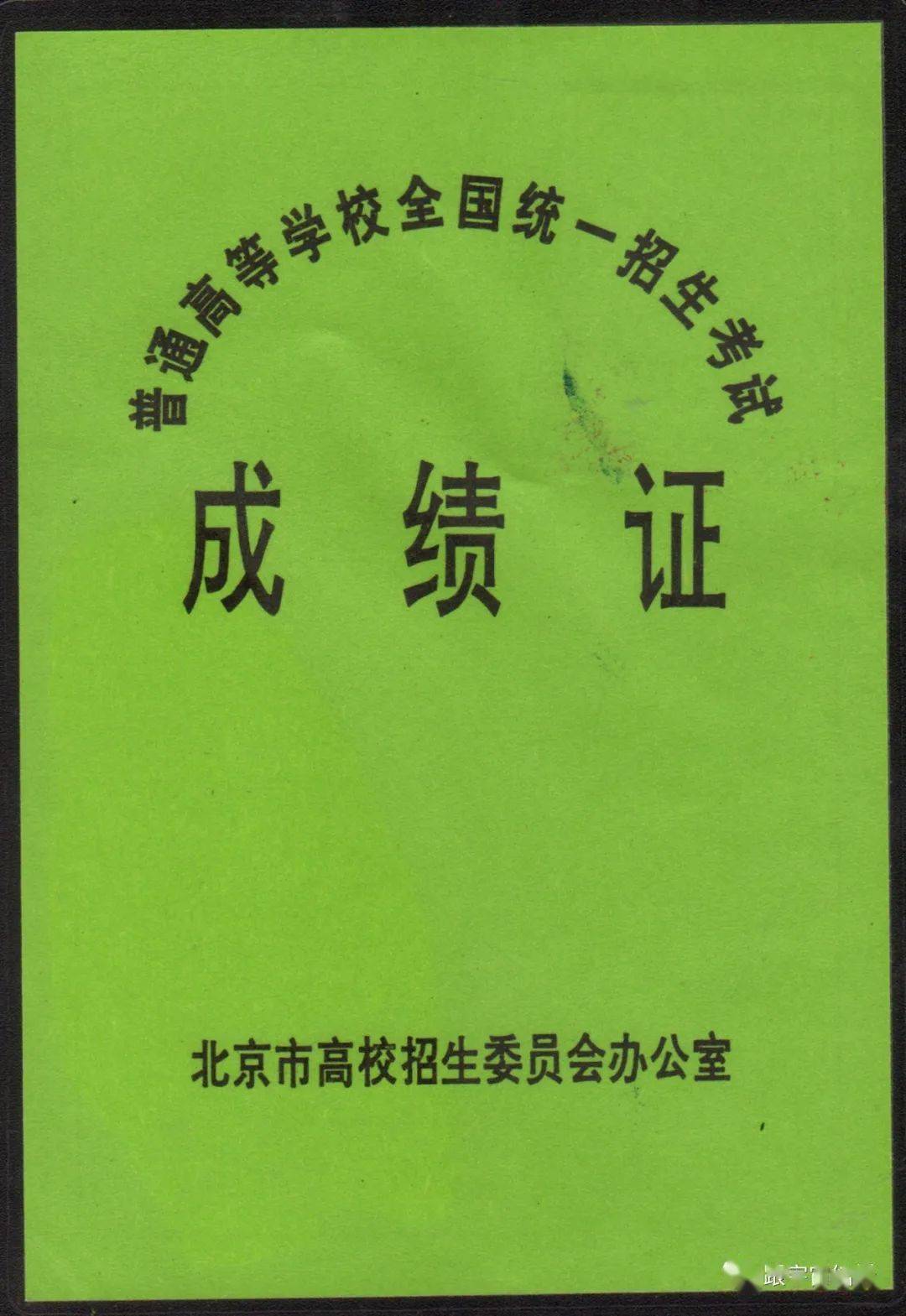 2024年吉林省高考网_吉林省2023年高考政策_吉林省2022年高考时间