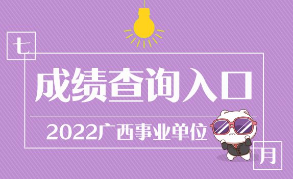 2024年甘肃经济师成绩查询_甘肃省经济师合格名单_2021年甘肃省经济师考试