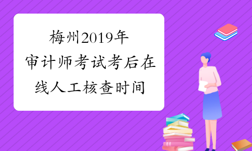 2024年甘肃经济师成绩查询_2021年甘肃省经济师考试_甘肃省经济师合格名单