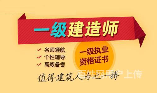 湖北监理工程师合格标准_湖北监理工程师考试地点_2024年湖北监理工程师免费真题下载