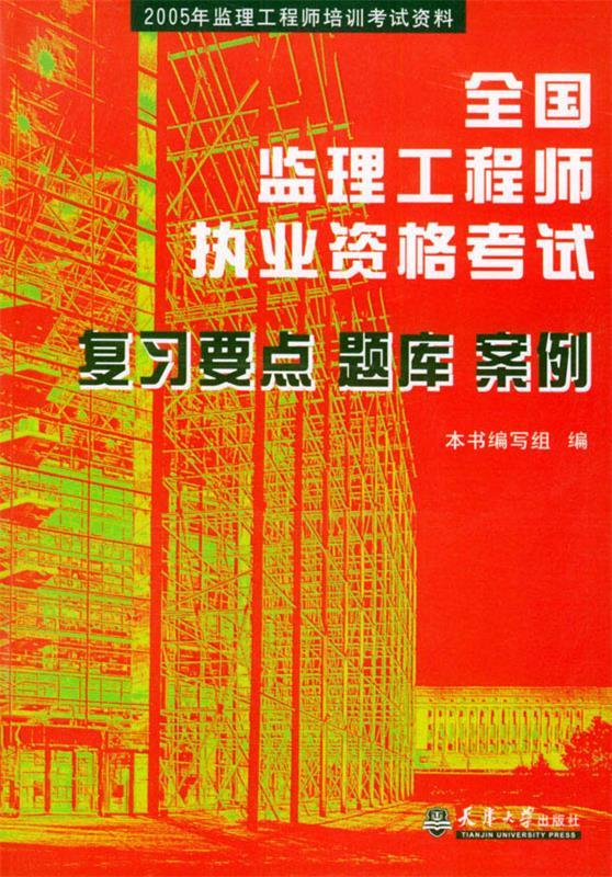 2024年河南监理工程师报名时间及要求_2024年河南监理工程师报名时间及要求_河南监理工程师报名条件