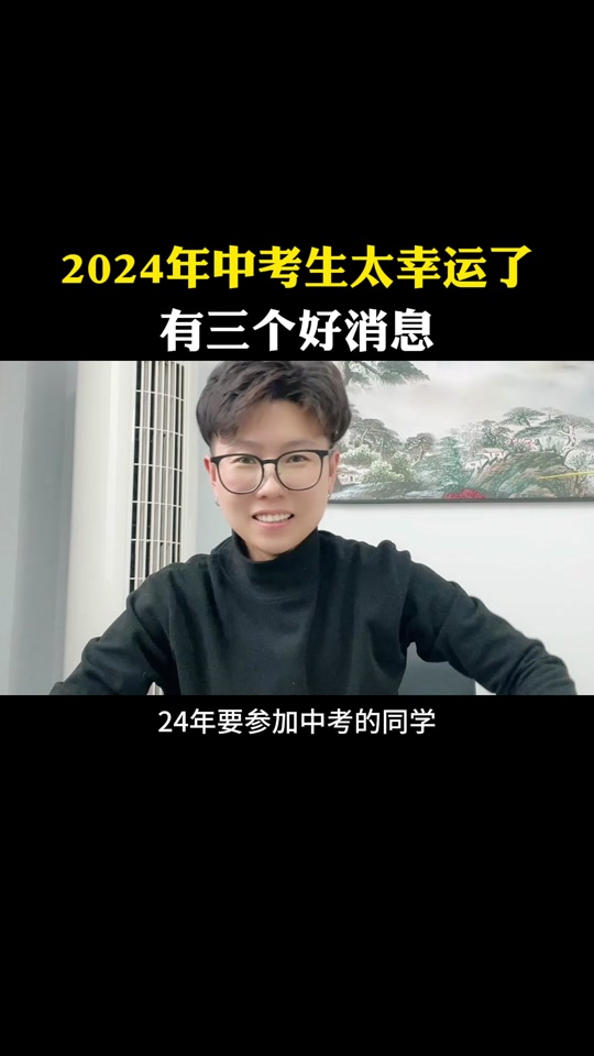 2021中考吉林成绩查询_2021吉林省中考查询_2024年吉林省中考成绩查询