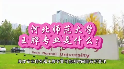 汉语文学系大学排名_文语言文学的排名大学_汉语言文学专业大学排名