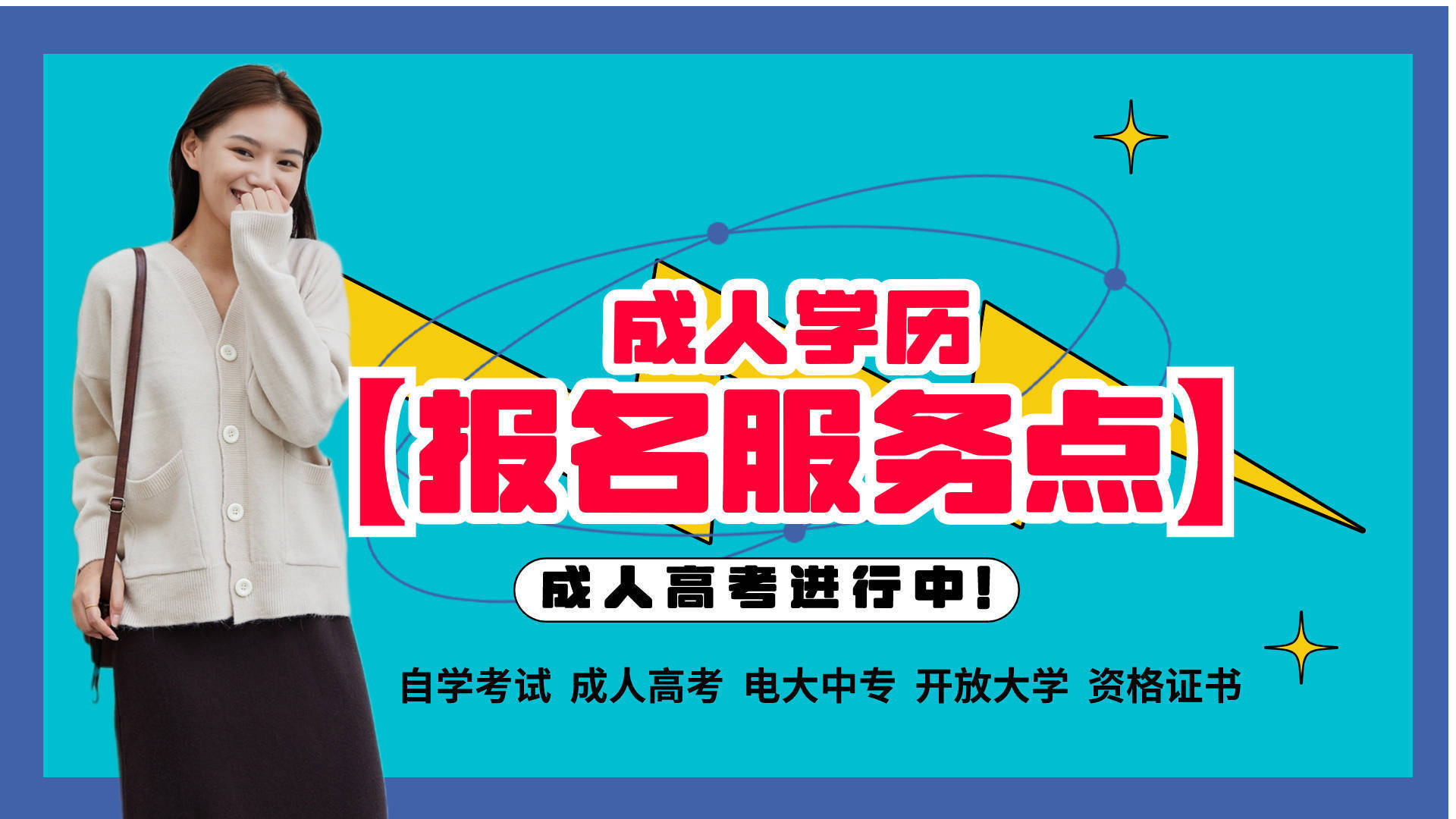 河南省成人高考题_河南成人高考试题及答案_2024年河南成人高考免费真题下载