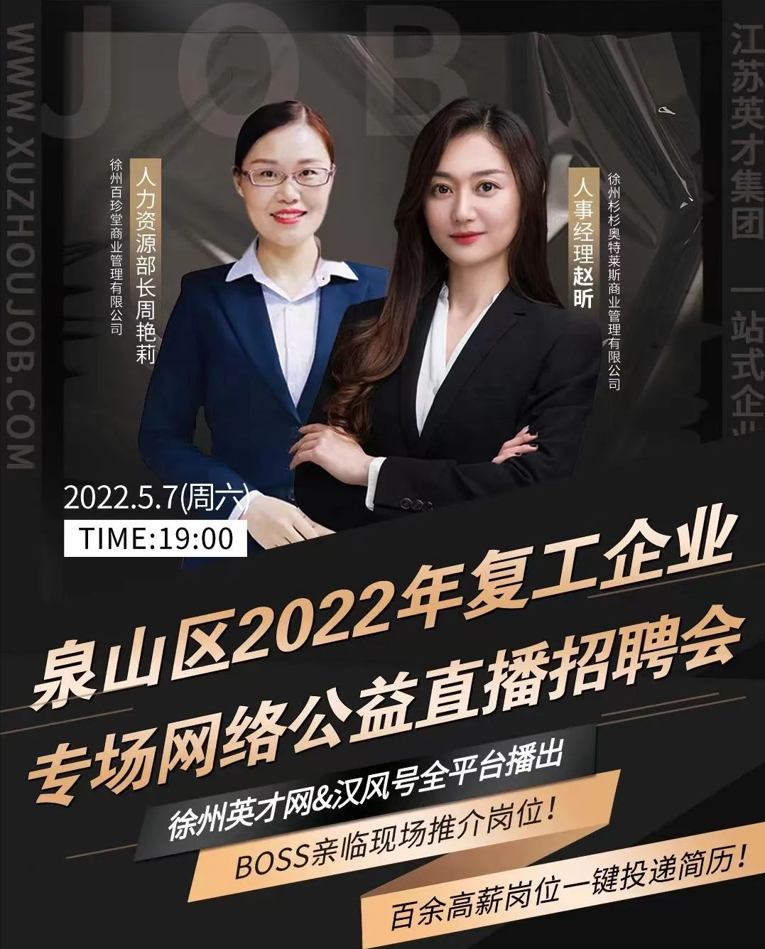 河南工程学院招聘_2021年河南工程学院招聘_招聘河南学院工程管理人员