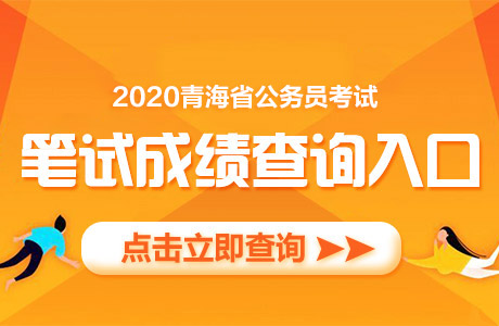 东莞市公务员报考官网_东莞市公务员考试网地址和入口_东莞考公务员在哪里报名