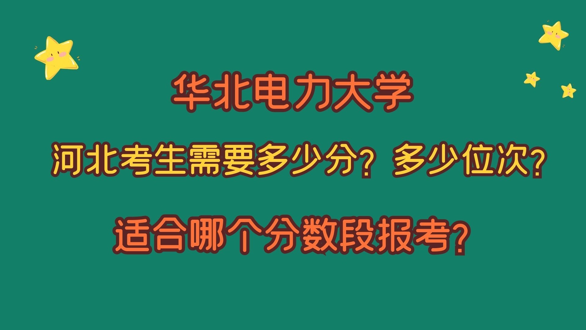 杭州的本科大学分数线_杭州大学一本分数线_杭州一本大学分数线