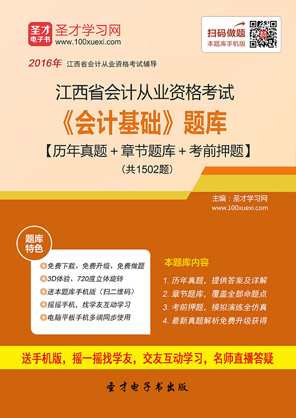 2024年浙江高级会计师备考技巧_浙江高级会计师考试内容_高级会计师浙江