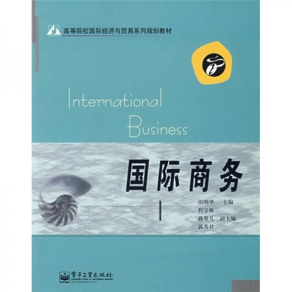 商贸专业主要学什么 都有哪些课程_商贸课程学专业主要有哪些课程_商贸课程学专业主要有哪些内容