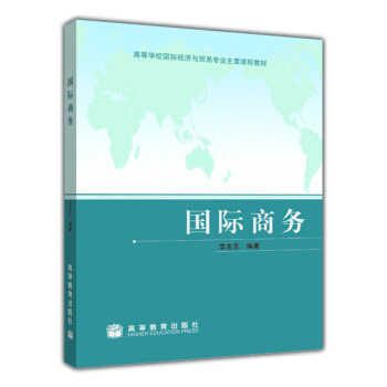 商贸课程学专业主要有哪些内容_商贸专业主要学什么 都有哪些课程_商贸课程学专业主要有哪些课程