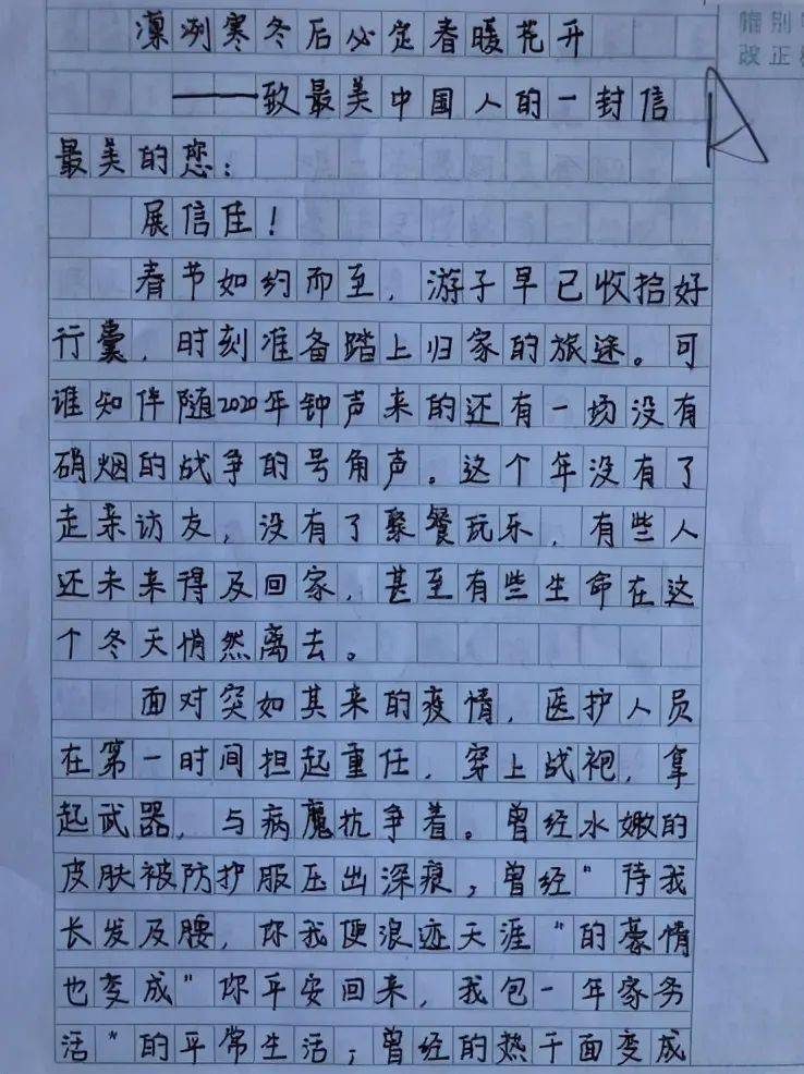 此致 敬礼格式_致此敬礼的格式_此致敬礼的格式敬礼要感叹号吗