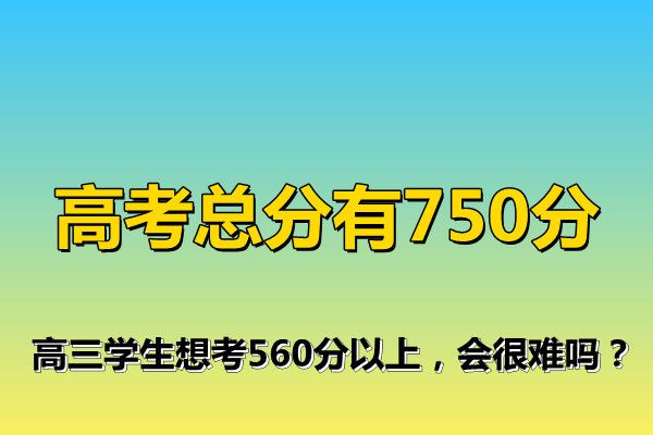 2024年高考_2024年高考惨了_高考时间2024年具体时间