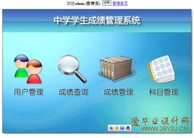 七天网站成绩查询登录网址和入口_7天网络查询成绩入口_七天网站成绩查询登录注册入口