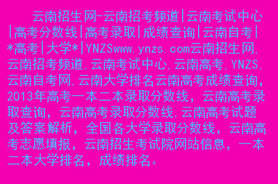 安徽考试院官网教育网电话_教育考试院网官网安徽_安徽教育考试院官网站