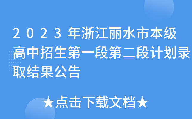 读护士专业的分数线_2023年护士学校招生录取分数线_今年护士录取分数线