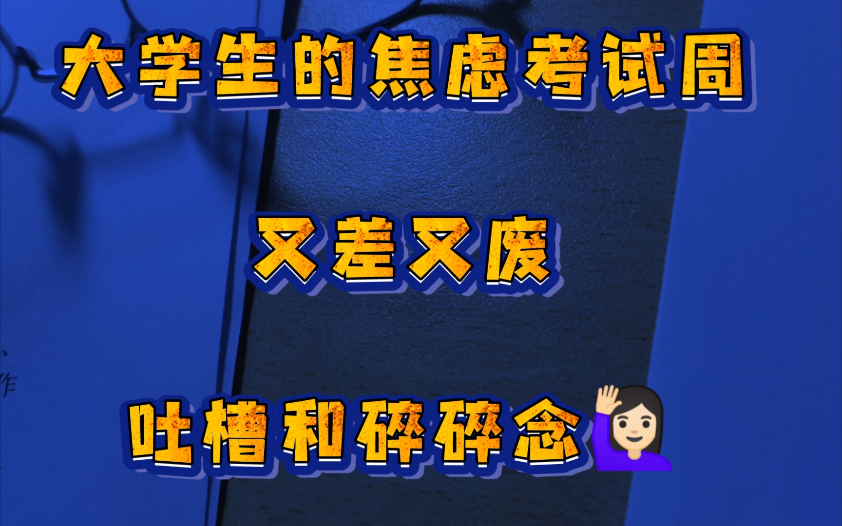 中南大学统考报名入口_中南大学考试中心电话_中南大学考试中心