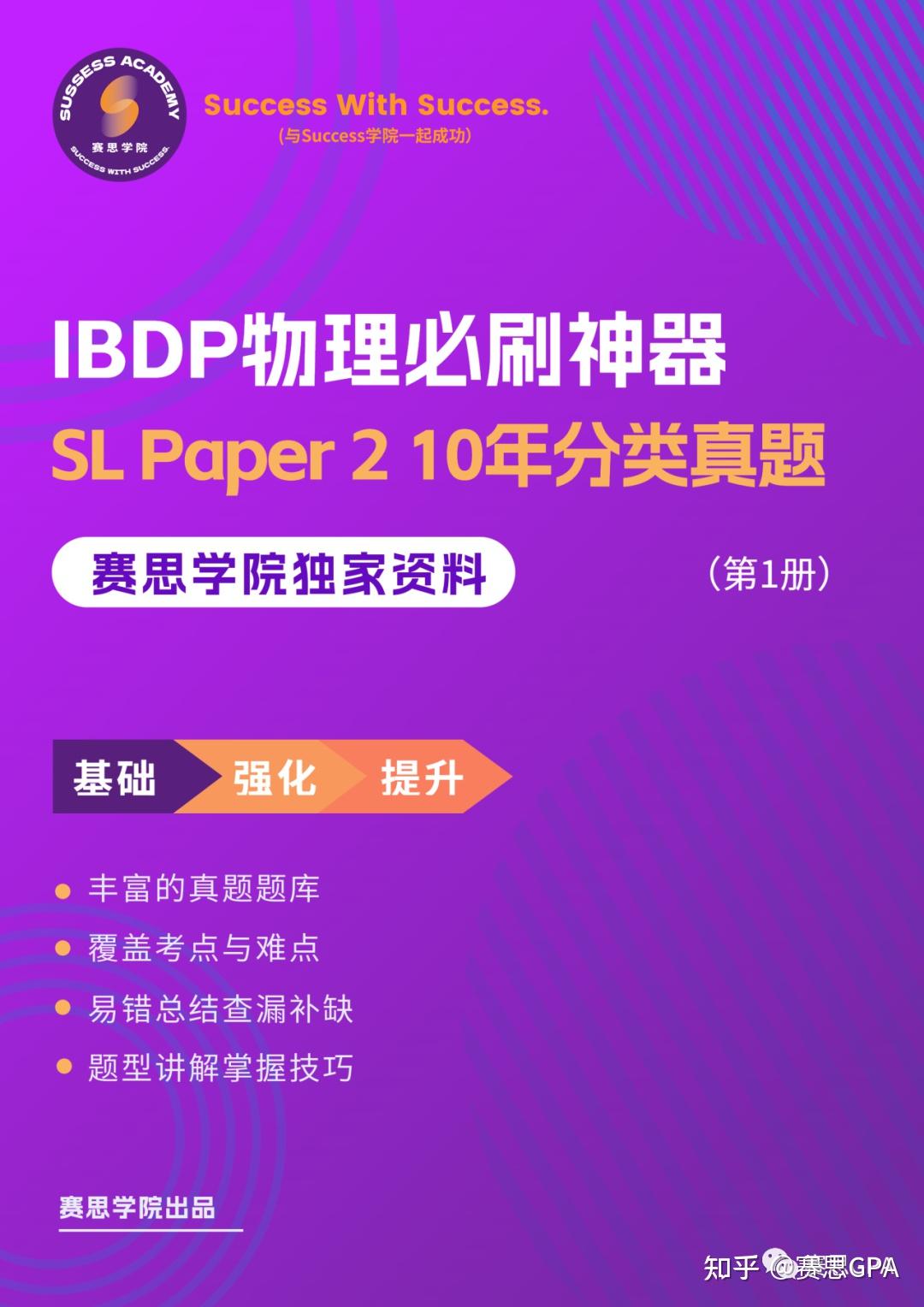 广州理工学院2020录取分数_2024年广州城市理工学院录取分数线_广州理工学院分数线排位