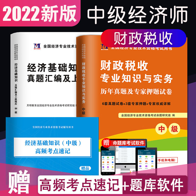 2024年广东经济师考试真题_2021广东经济师考试_广东2020年经济师考试时间