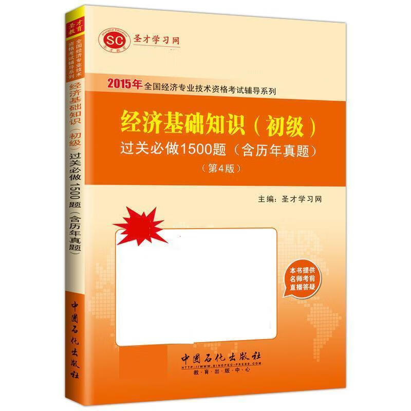 2021广东经济师考试_广东2020年经济师考试时间_2024年广东经济师考试真题