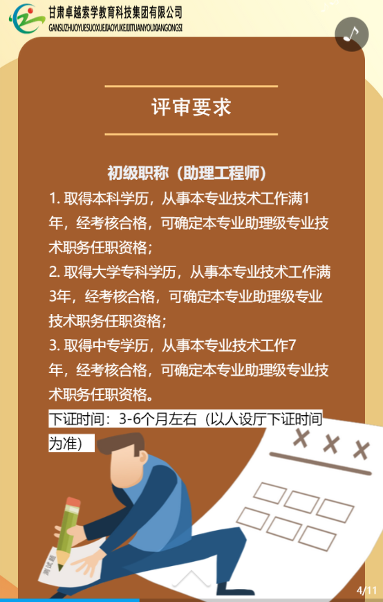 陕西省人事厅职改办_陕西省职改办法的职称证_陕西省职改办在哪