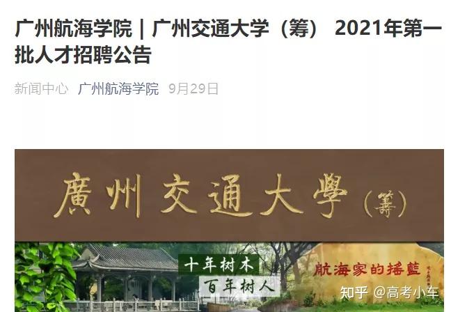 石河子大学的211有用吗_大学石河子用有211的学校吗_石河子大学211内地认可吗