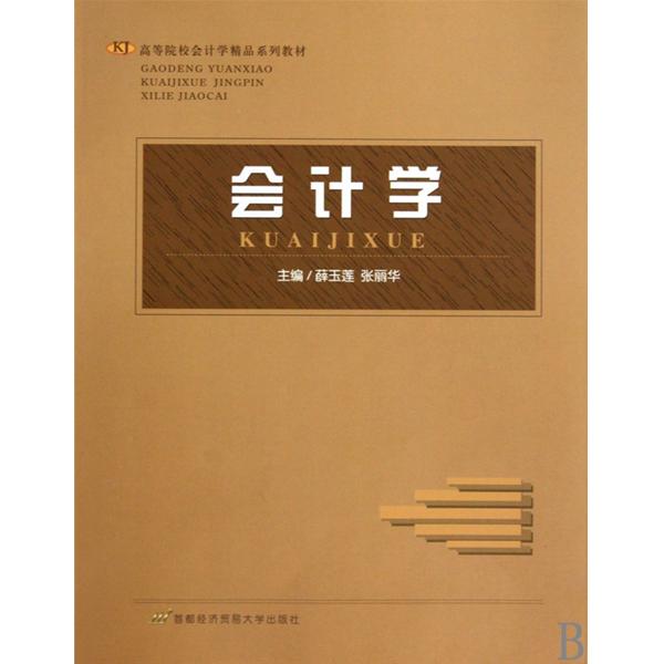 2024年重庆中级会计免费真题下载_2021年重庆中级会计师_中级会计考试重庆