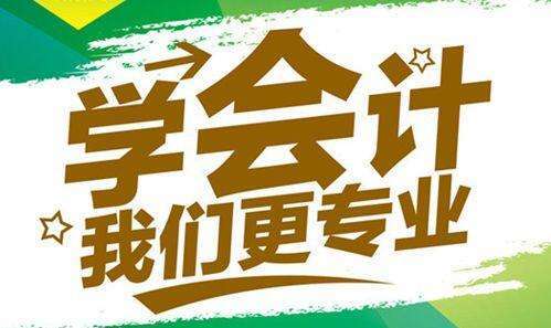 2021年重庆中级会计师_中级会计考试重庆_2024年重庆中级会计免费真题下载