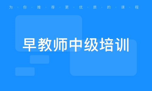 长沙资格证书报考机构_长沙教育学院教师资格证_长沙教育学院教师资格证考试