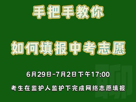 泉州入口教育网网址是多少_泉州入口教育网网址查询_泉州教育网网址和入口