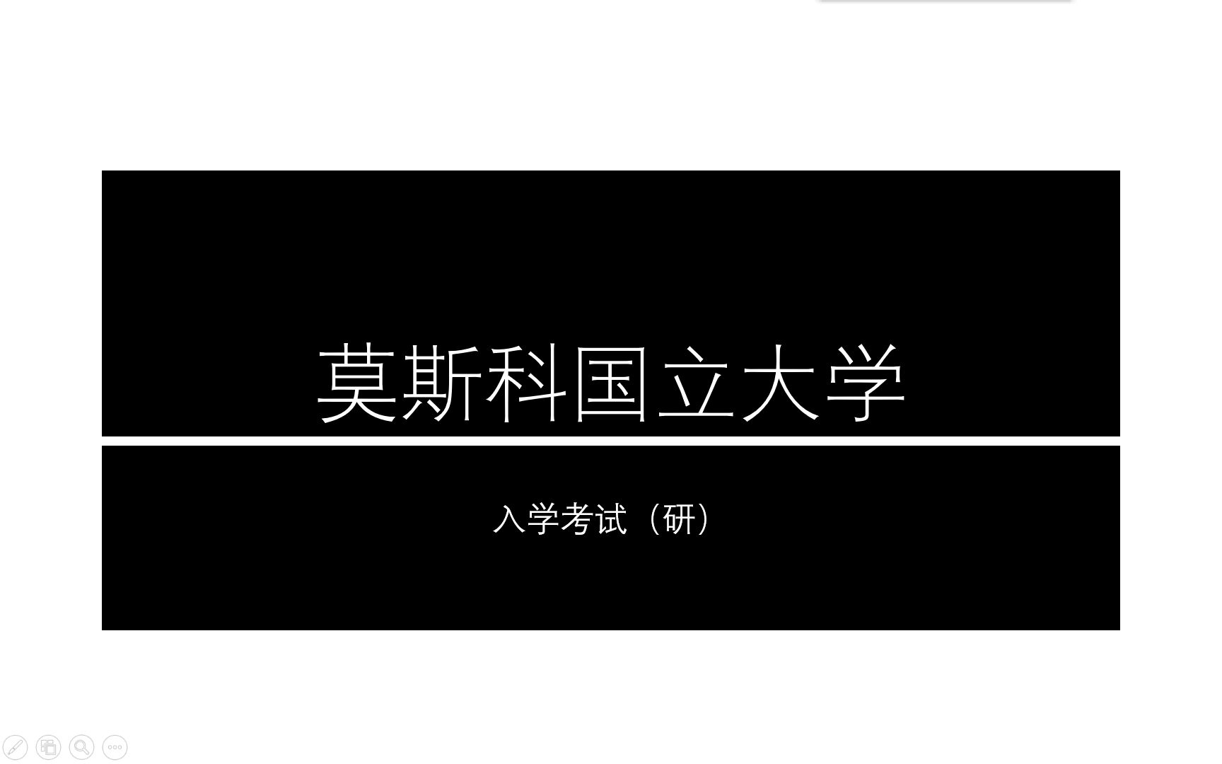 深圳大学本一还是本二_深圳大学是几本_深圳大学本科吗