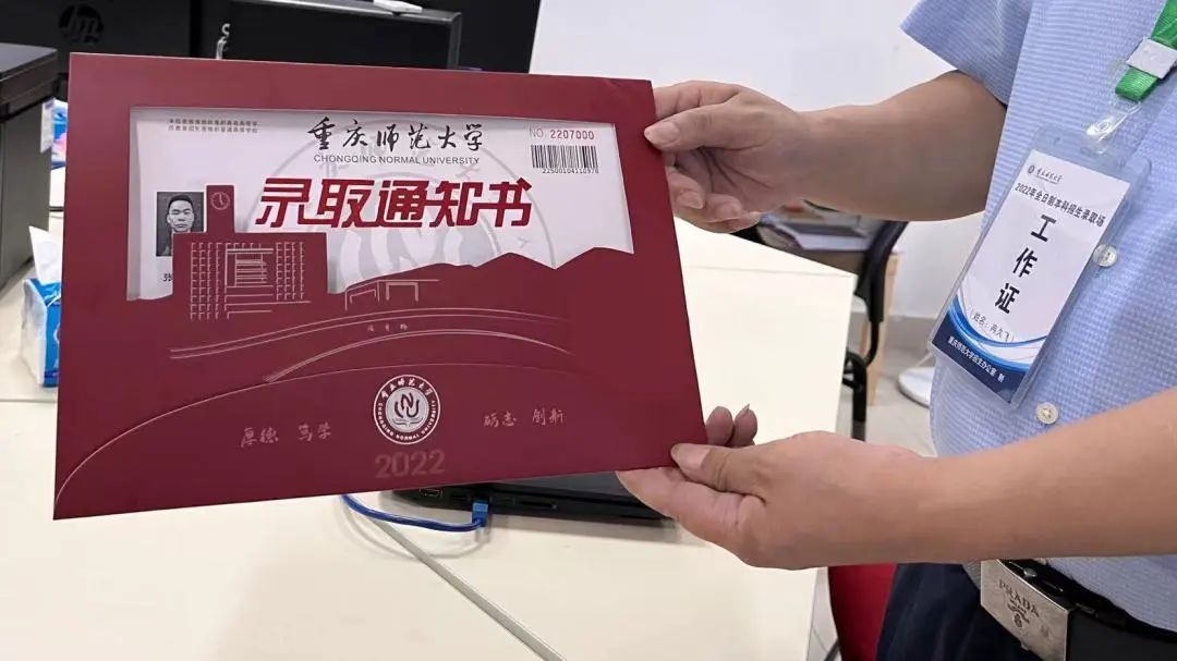 2023年重庆所有的幼师学校录取分数线_重庆幼师专科学校的分数线_重庆幼师专业学校录取分数线