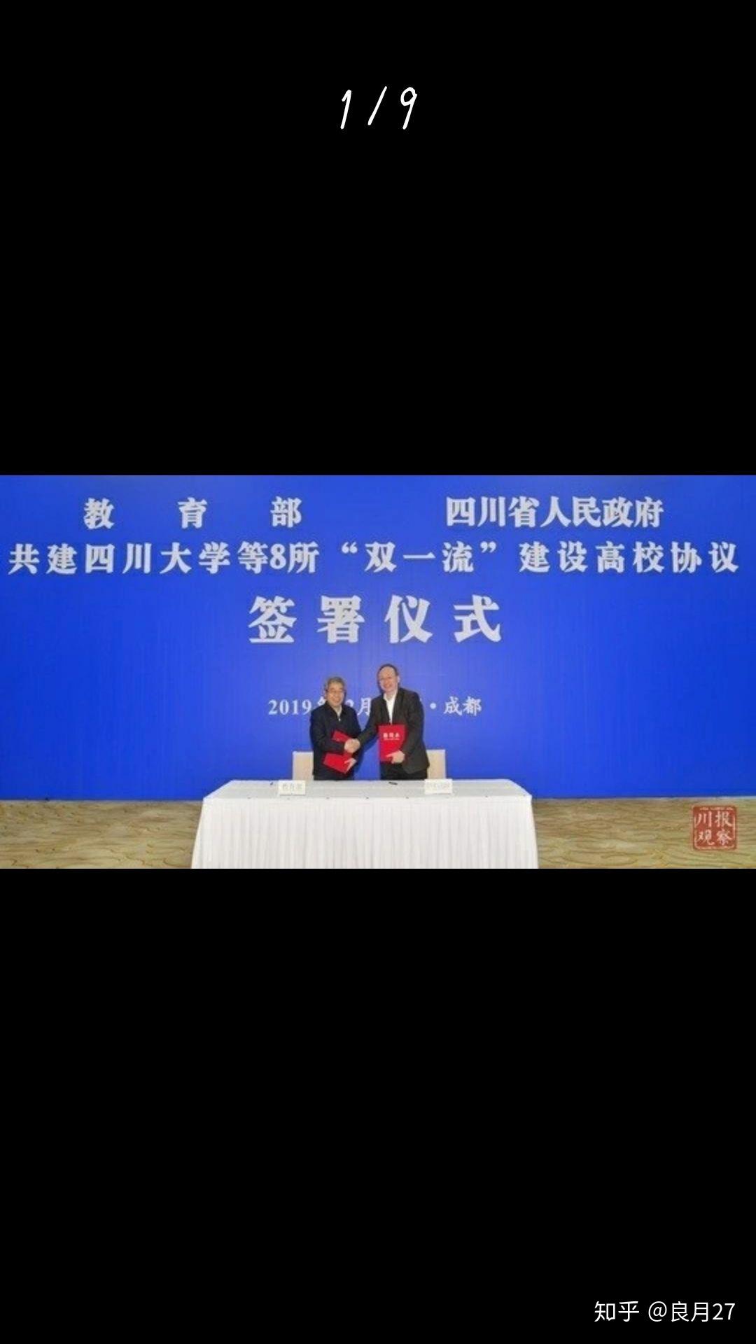 成都理工大学录取分数线2024_成都理工大学今年录取线_今年四川成都大学理科分数线