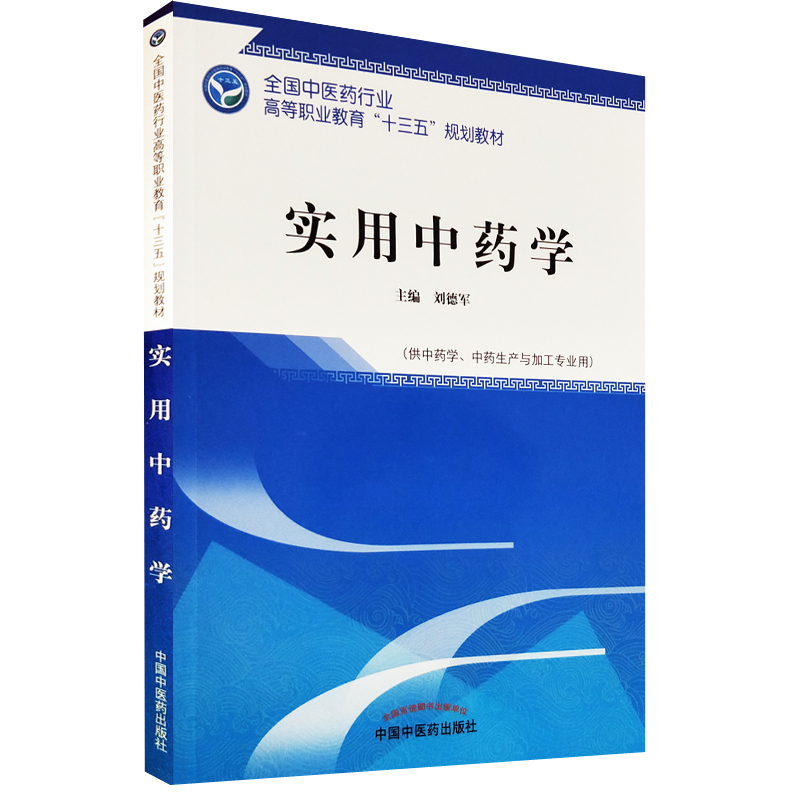 黑龙江高考医学录取分数线_黑龙江医学院高考录取分数线_黑龙江中医药大学录取分数线