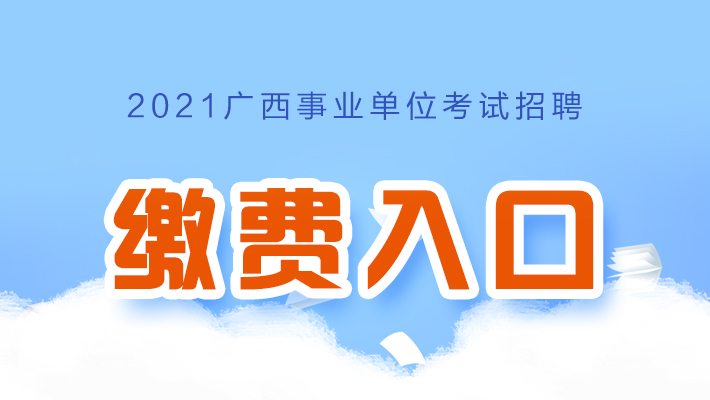 2024年计算机二级考试时间报名时间_计算机报名时间2021下半年_计算机下半年报名