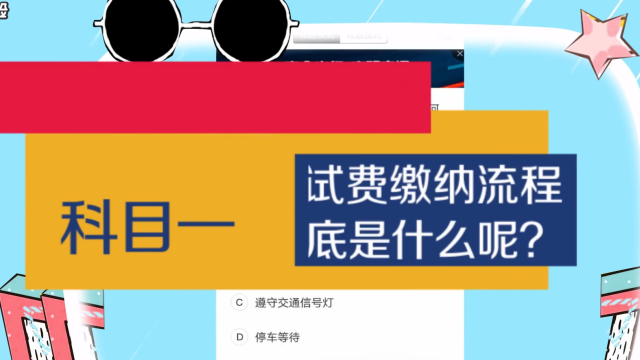 计算机报名时间2021下半年_计算机下半年报名_2024年计算机二级考试时间报名时间