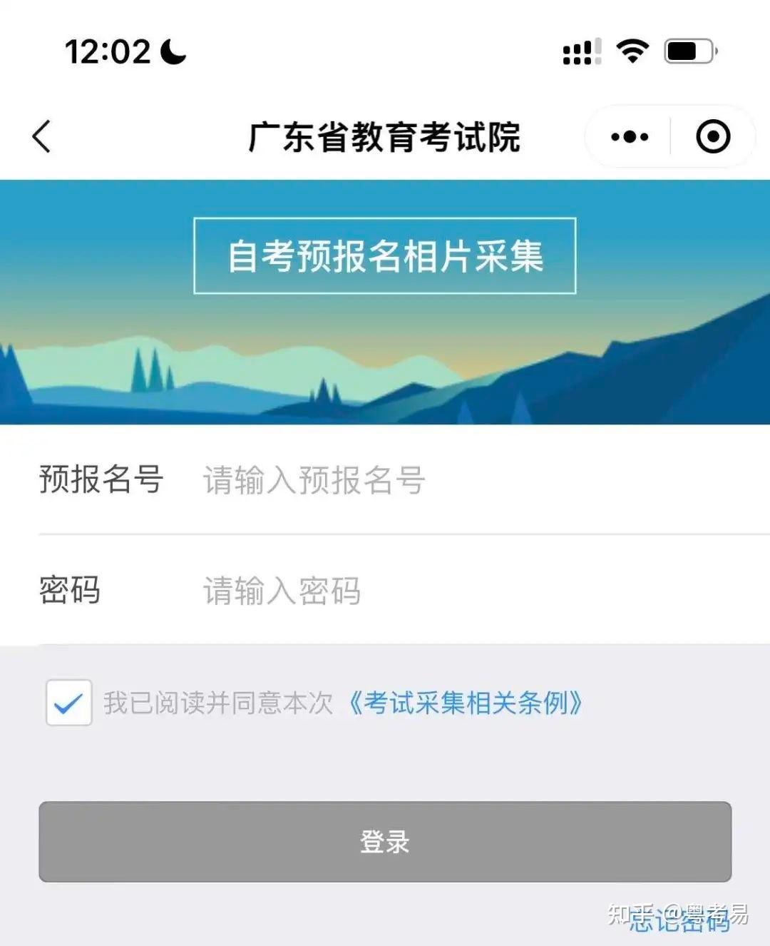 河南自考啥时候报名_河南自考报名时间_报名河南自考时间表