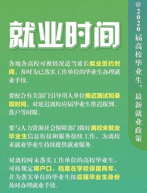 招聘河南学院职业技术教师_河南职业技术学院招聘_河南职业技术学院招聘