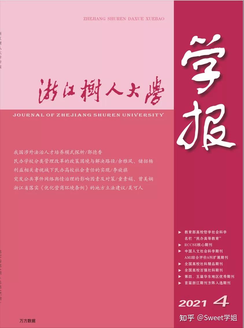 专业的考研_什么专业好考研究生 适合考研的专业_专业研究生好考吗