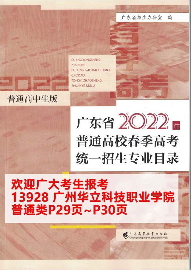 南充市初中学业水平考试网_南充市初中学业水平网站_南充市初中学业水平考试成绩