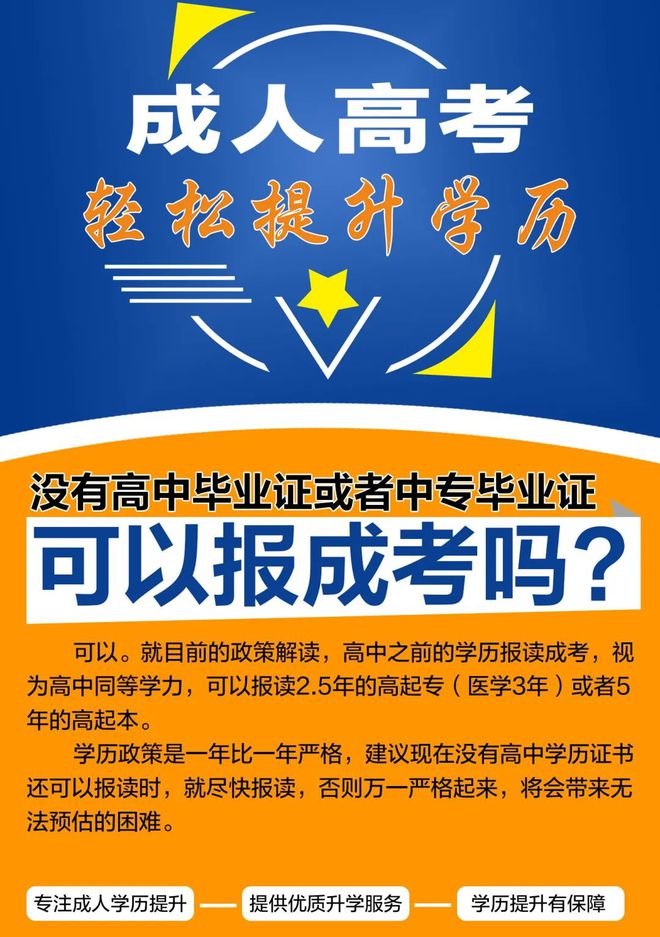 邢台医学专科学校录取分数线_邢台医学高等学院录取分数线_邢台医学院录取分数线