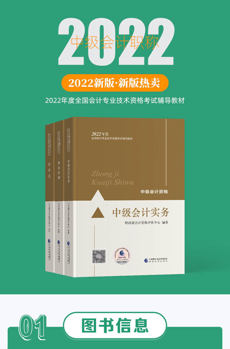 安徽中级会计时间_2021安徽中级会计考试_2024年安徽中级会计考试