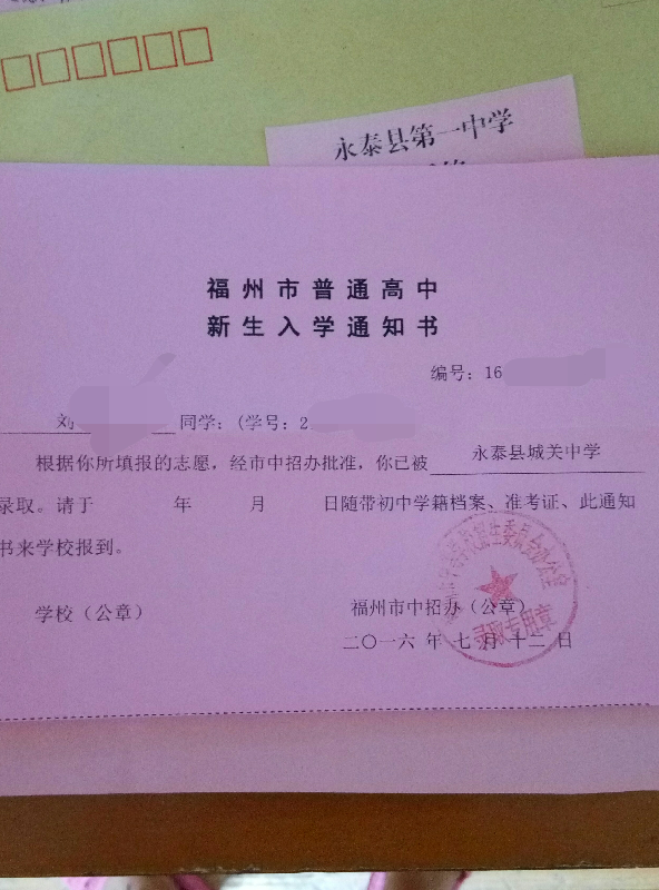 广州华商学院今年录取分数线_广州华商学院专业分数_2024年广州华商职业学院录取分数线